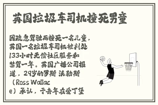 西方447大但人文艺技术