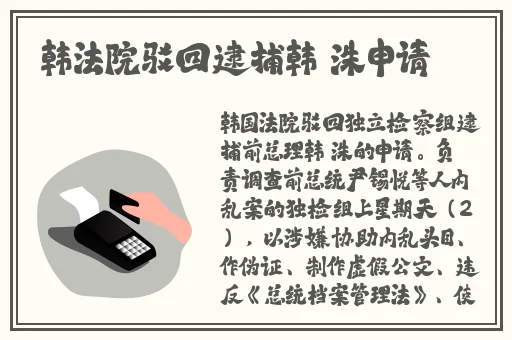 云樱拿枪奖励核心图