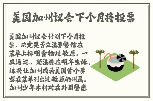 绿巨人app福引导大